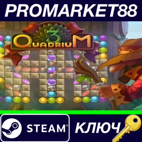 ⭐ Quadrium 3 Steam КЛЮЧ  GLOBAL