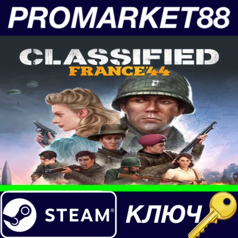 ⭐Classified: France '44 EU/NA Steam КЛЮЧ ЕВРОПА