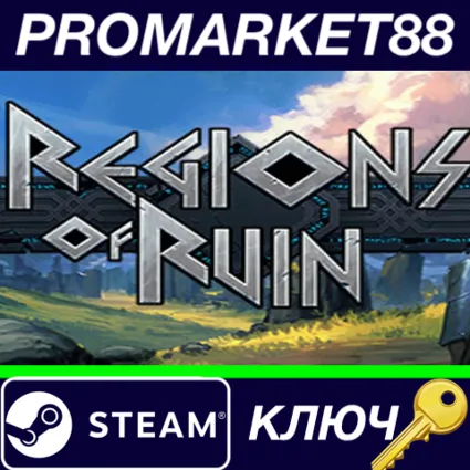 ⭐ Regions Of Ruin EU Steam КЛЮЧ 🔑 ЕВРОПА