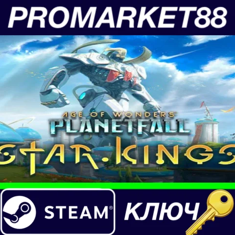 ⭐ Age of Wonders: Planetfall - Star Kings DLC EU Steam