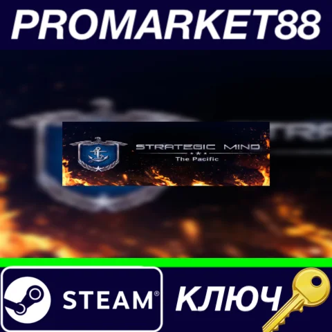 ⭐Strategic Mind: The Pacific EU Steam КЛЮЧ ЕВРОПА