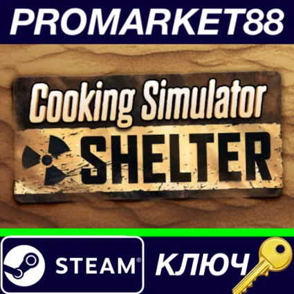 ⭐ Cooking Simulator - Shelter DLC Steam КЛЮЧ 🔑 GLOBAL