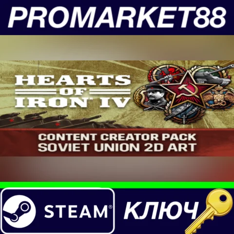 Hearts of Iron IV - Content Creator Pack - Soviet Union
