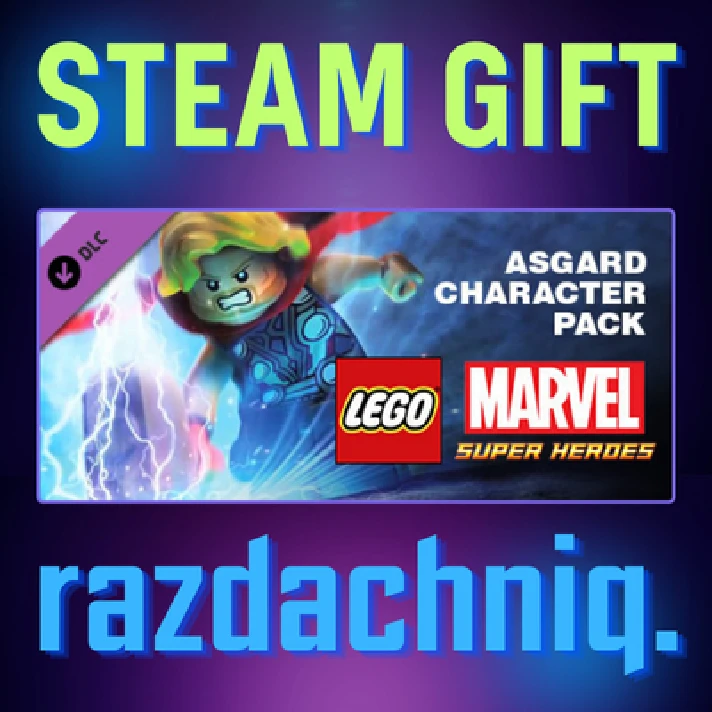 ⚡LEGO Marvel Super Heroes DLC: Asgard Pack {RU/CIS}