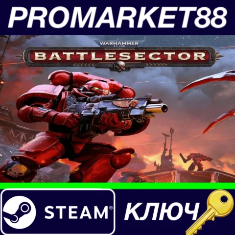 ⭐Warhammer 40,000: Battlesector USA Steam КЛЮЧ АРГЕНТ