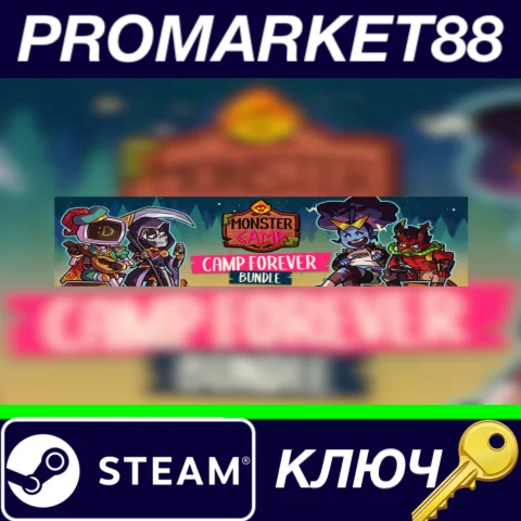 ⭐Monster Camp: Camp Forever Bundle Steam КЛЮЧ GLOBAL