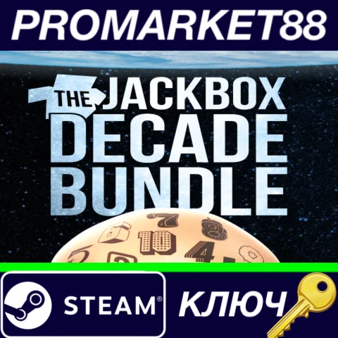 ⭐The Jackbox Decade Bundle Steam КЛЮЧ GLOBAL