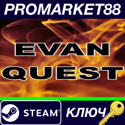 ⭐ EVAN QUEST Steam КЛЮЧ  GLOBAL