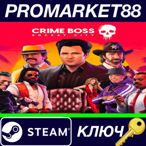 ⭐ Crime Boss: Rockay City Steam КЛЮЧ  GLOBAL
