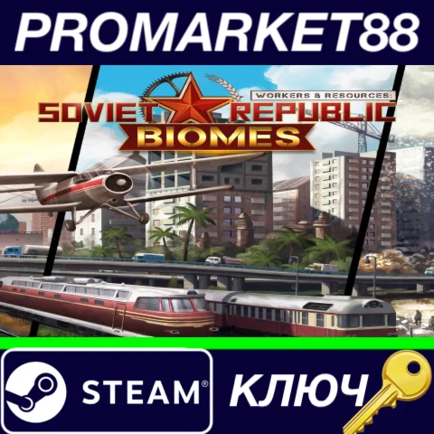 ⭐ Workers & Resources: Soviet Republic - Biomes DLC Ste