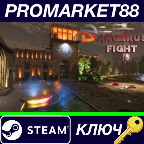 ⭐ Dangerous FightCIA Steam КЛЮЧ  GLOBAL