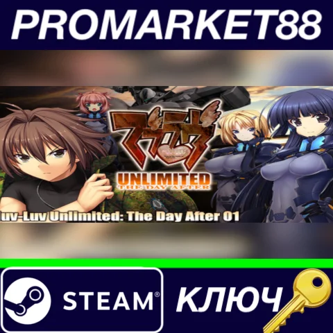 ⭐ Muv-Luv Unlimited: THE DAY AFTER - Episode 01 REMASTE