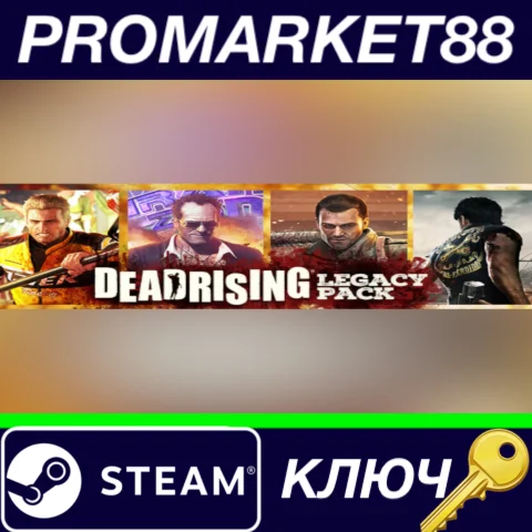 ⭐ Dead Rising Legacy Pack Steam КЛЮЧ  ЕВРОПА