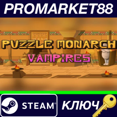⭐ Puzzle Monarch: Vampires Steam КЛЮЧ  GLOBAL