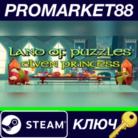 ⭐Land of Puzzles: Elven Princess Steam КЛЮЧ GLOBAL