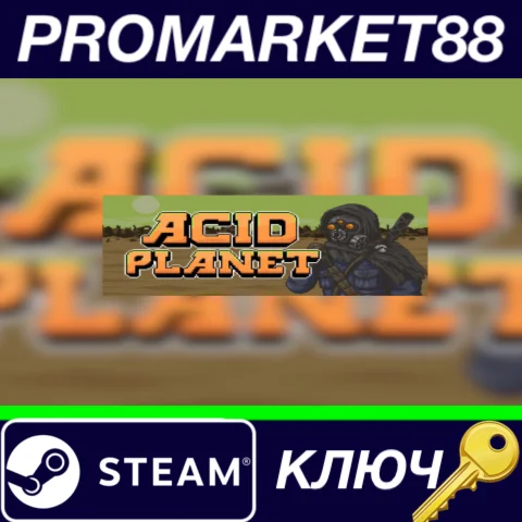 ⭐ Acid Planet Steam КЛЮЧ  GLOBAL