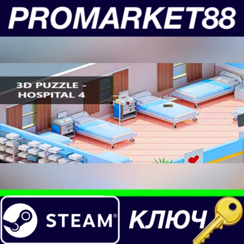 ⭐ 3D PUZZLE - Hospital 4 Steam КЛЮЧ  GLOBAL