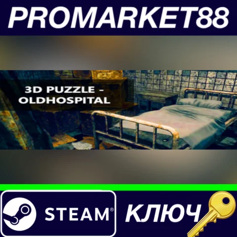 ⭐ 3D PUZZLE - OldHospital Steam КЛЮЧ  GLOBAL