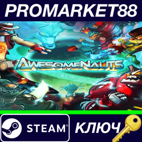 ⭐ Awesomenauts + 3 Character DLCs Bundle Steam КЛЮЧ
