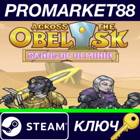 ⭐ Across The Obelisk - Sands of Ulminin DLC Steam КЛЮЧ