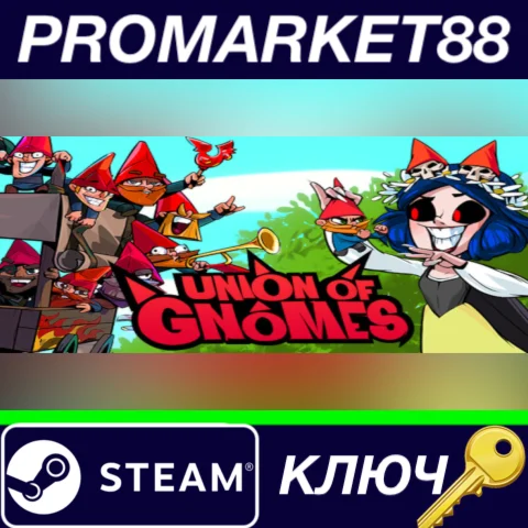 ⭐ Union of Gnomes Steam КЛЮЧ  GLOBAL
