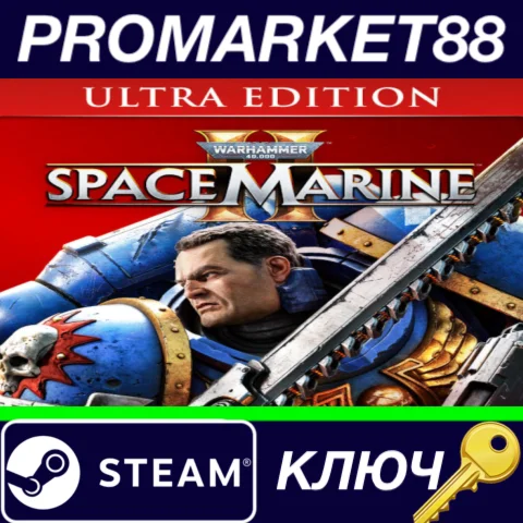 ⭐ Warhammer 40,000: Space Marine 2 Ultra Edition Steam