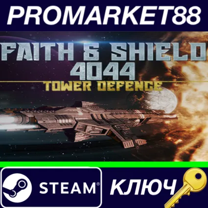 ⭐ Faith  Shield:4044 Tower Defense Steam КЛЮЧ 🔑 GLOBAL