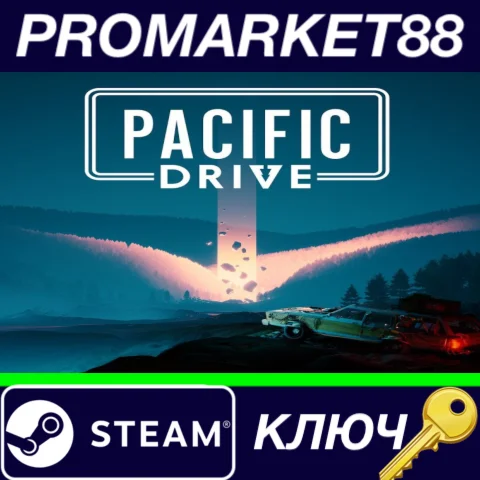 ⭐ Pacific Drive RoW Steam КЛЮЧ  ЕВРОПА