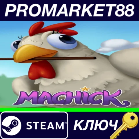 ⭐ Machick Steam КЛЮЧ  GLOBAL