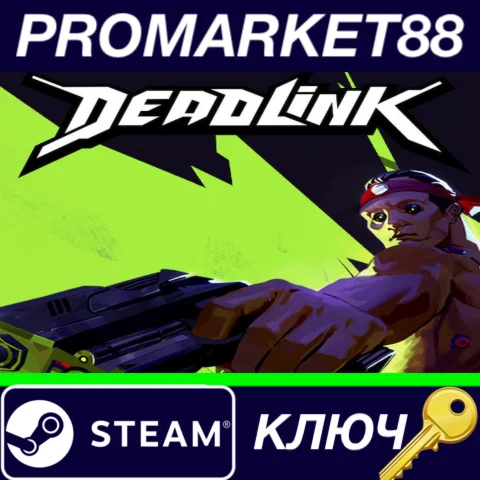 ⭐ Deadlink EU Steam КЛЮЧ  ЕВРОПА