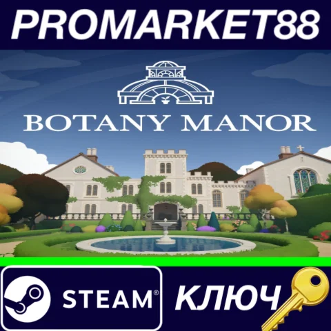 ⭐ Botany Manor Steam КЛЮЧ  GLOBAL