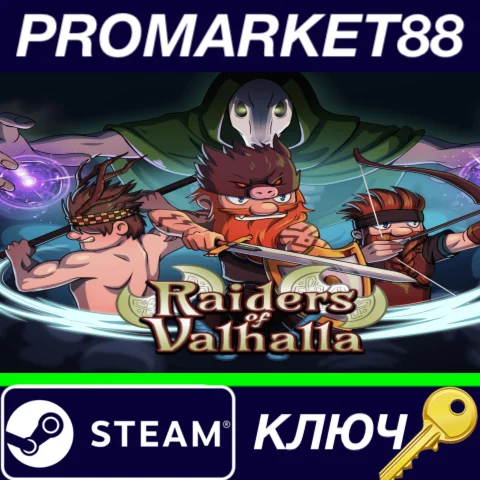 ⭐ Raiders of Valhalla Steam КЛЮЧ  GLOBAL