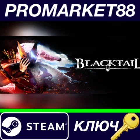 ⭐ BLACKTAIL EU Steam КЛЮЧ  ЕВРОПА
