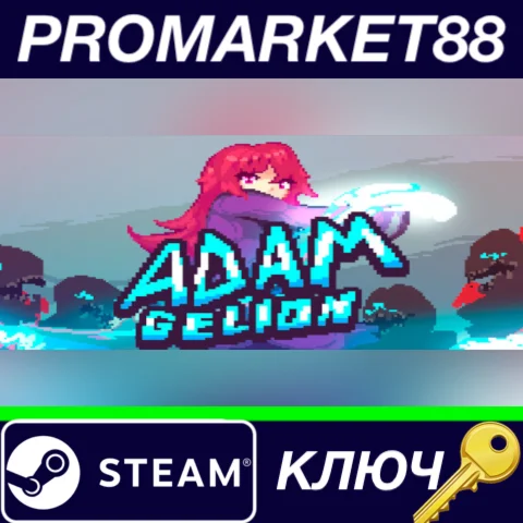 ⭐ Adamgelion Steam КЛЮЧ  GLOBAL