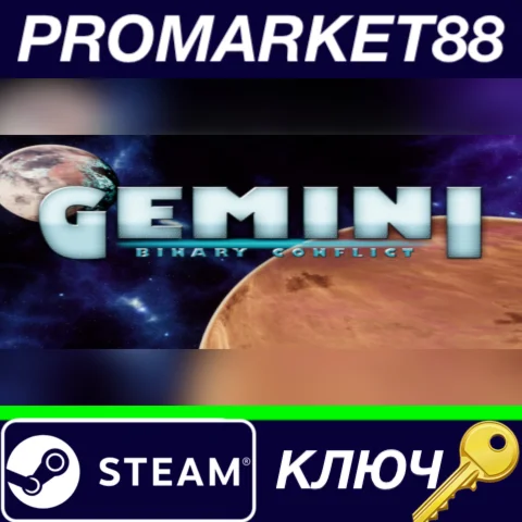 ⭐ Gemini: Binary Conflict - Supporter DLC Steam КЛЮЧ