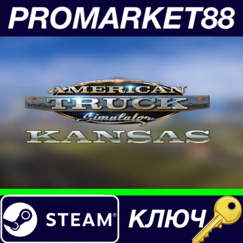 ⭐ American Truck Simulator - Kansas DLC EU Steam КЛЮЧ