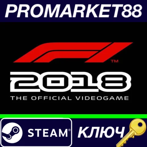 ⭐F1 2018 ASIA + South Africa Steam КЛЮЧ КИТАЙ