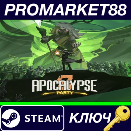 ⭐ Apocalypse Party EU Steam КЛЮЧ 🔑 ЕВРОПА
