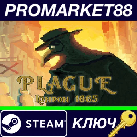 ⭐ Plague: London 1665 Steam КЛЮЧ  GLOBAL