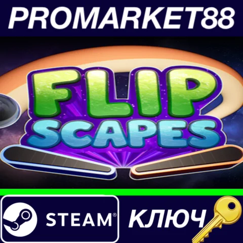 ⭐ FlipScapes Steam КЛЮЧ  GLOBAL