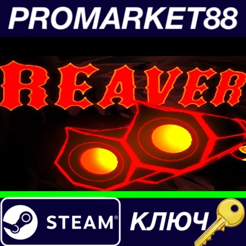 ⭐ REAVER Steam КЛЮЧ  GLOBAL