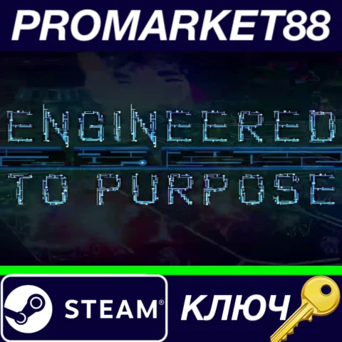 ⭐ Engineered To Purpose Steam КЛЮЧ  GLOBAL