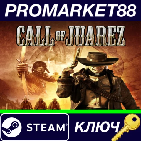 ⭐ Call of Juarez EU Steam КЛЮЧ  ЕВРОПА