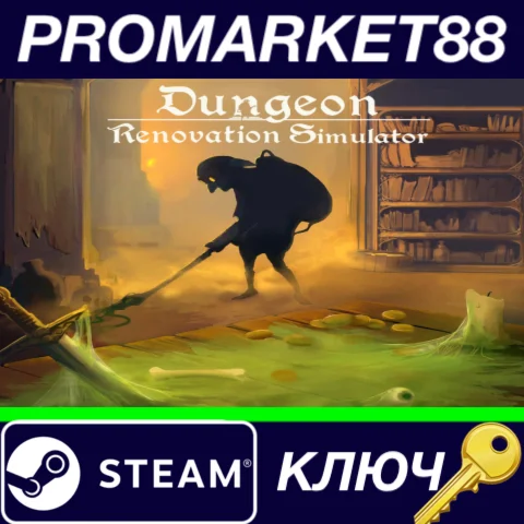 ⭐Dungeon Renovation Simulator Steam КЛЮЧ GLOBAL