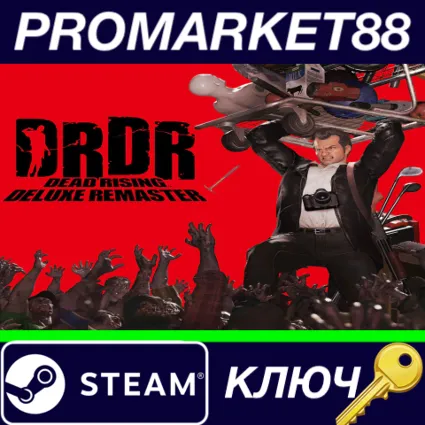 ⭐ Dead Rising Deluxe Remaster RoW Steam КЛЮЧ 🔑 ЕВРОПА