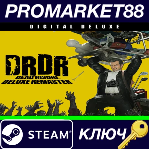 ⭐ Dead Rising Deluxe Remaster Digital Deluxe Edition Ro