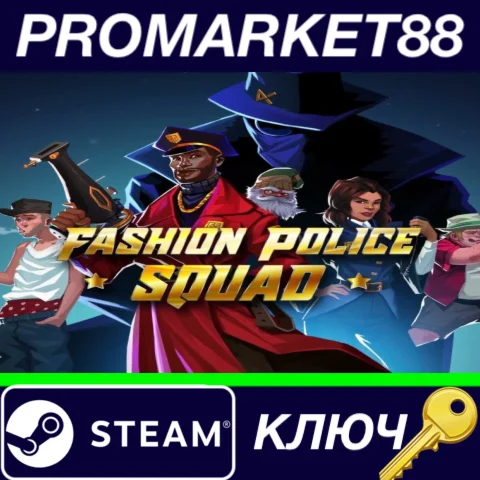 ⭐ Fashion Police Squad EU Steam КЛЮЧ  ЕВРОПА