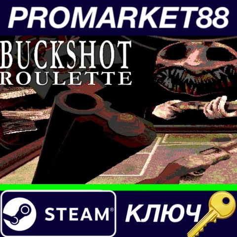 ⭐ Buckshot Roulette Steam КЛЮЧ  GLOBAL