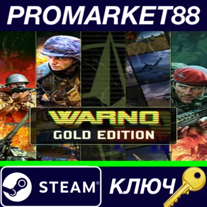 ⭐ WARNO Gold Edition Steam КЛЮЧ 🔑 GLOBAL