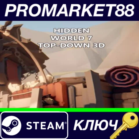 ⭐Hidden World 7 Top-Down 3D Steam КЛЮЧ GLOBAL
